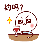 约吗.jpg