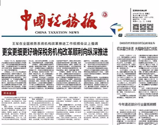 微信图片_20180705164729.jpg