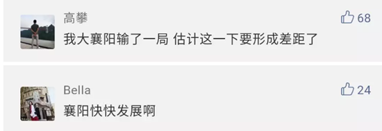 襄阳1.png