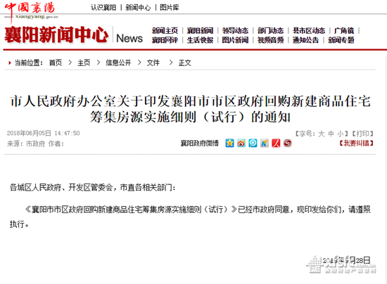 猎豹截图20180709101200.png