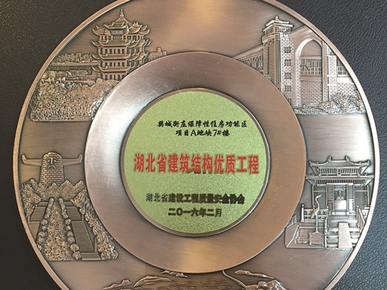 奖牌1.jpg