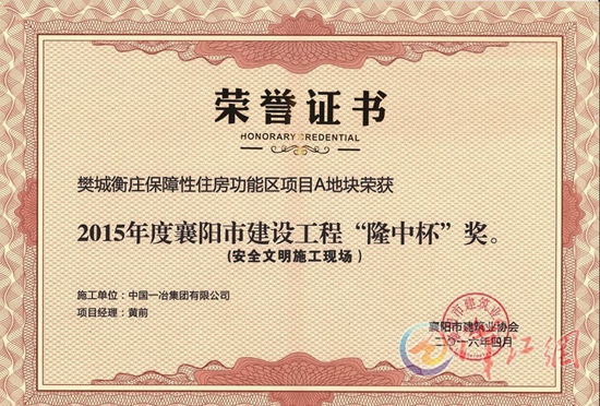 奖牌2.jpg