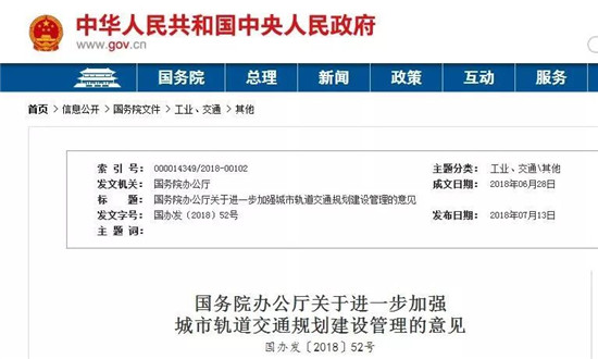 微信图片_20180714162635.jpg