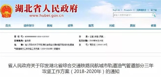 微信图片_20180714162640.jpg