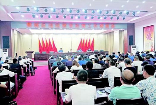 微信图片_20180720161730.jpg