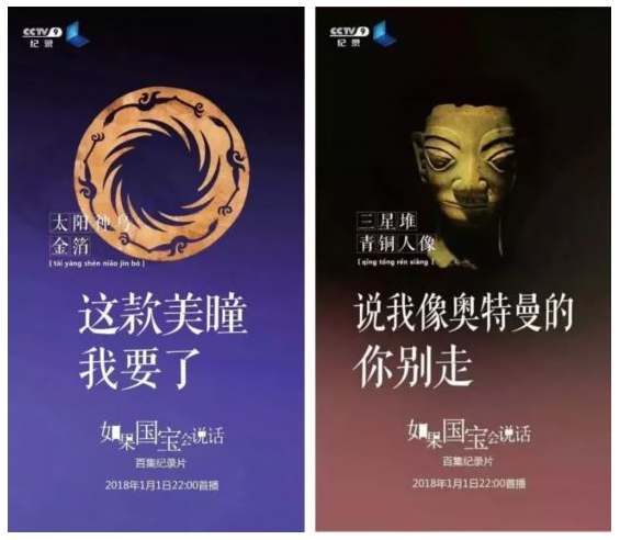 国宝1.png