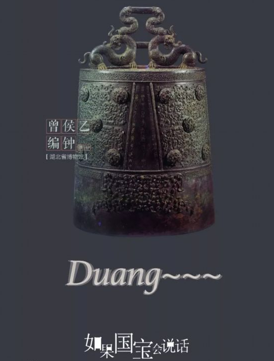 国宝2.png