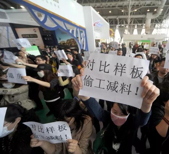 29172038e3844dcde54868.jpg 房地产3.jpg