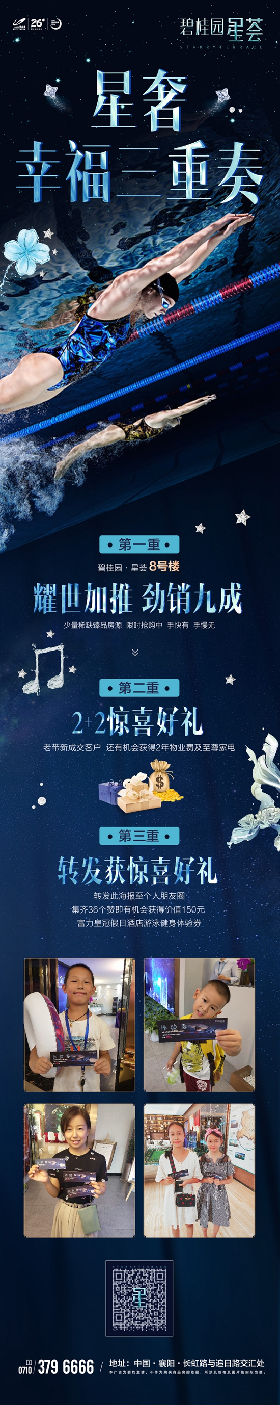微信图片_20180730165652.jpg