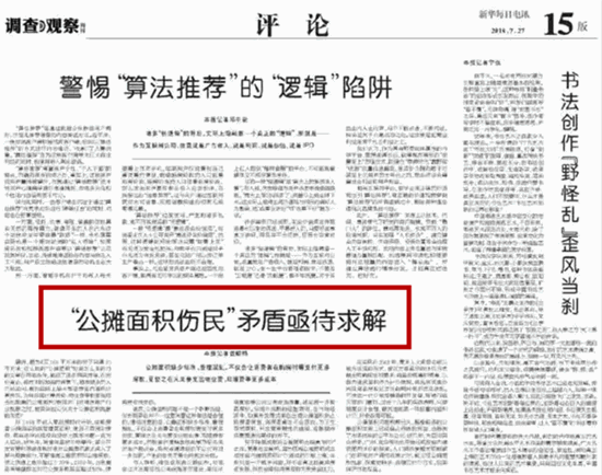 公摊2_副本.gif