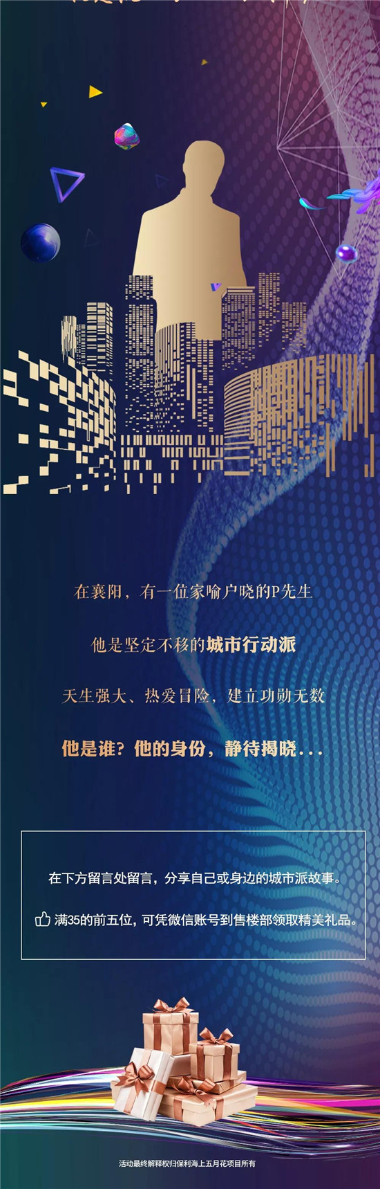 微信图片_20180814085616.jpg