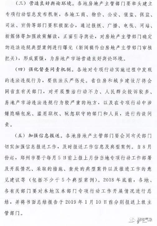 WeChat 圖片_20180821164121.jpg