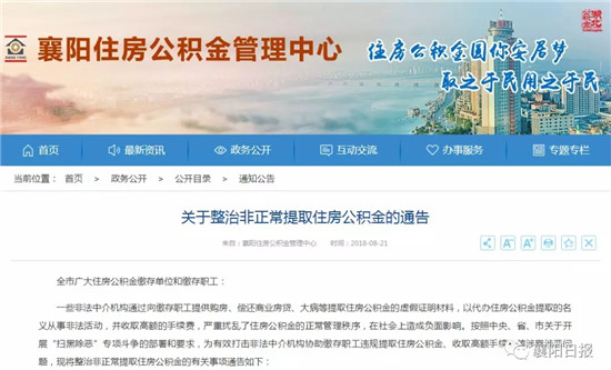 搜狗截图18年08月22日1048_4.jpg