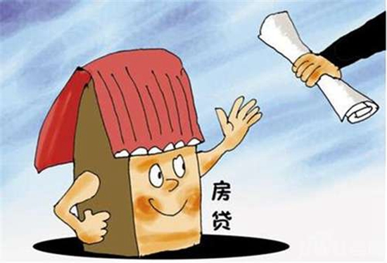 13090212b50562f0536778.jpg 房贷1.jpg