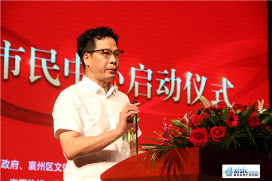 襄阳文化城·双子中心总经理王明标先生致辞.JPG
