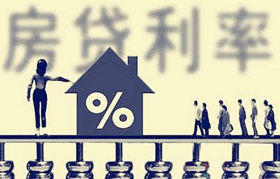房贷2.jpg