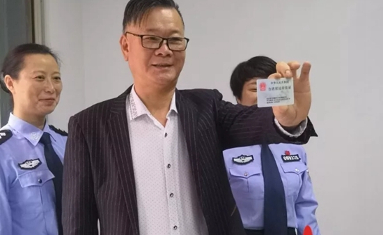 港澳证3.jpg