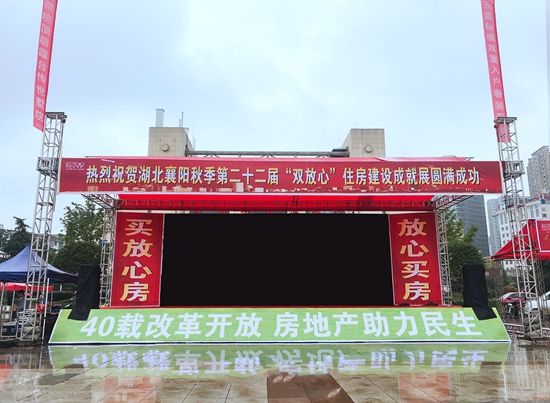 房展会现场3.jpg