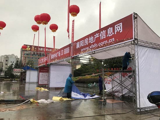 房地产信息网.jpg
