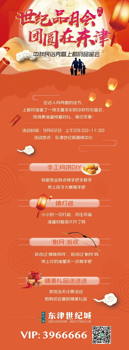 东津1.jpg
