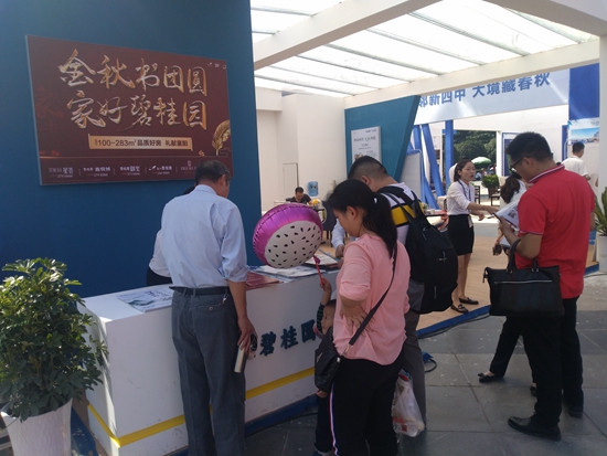 房展会2.jpg