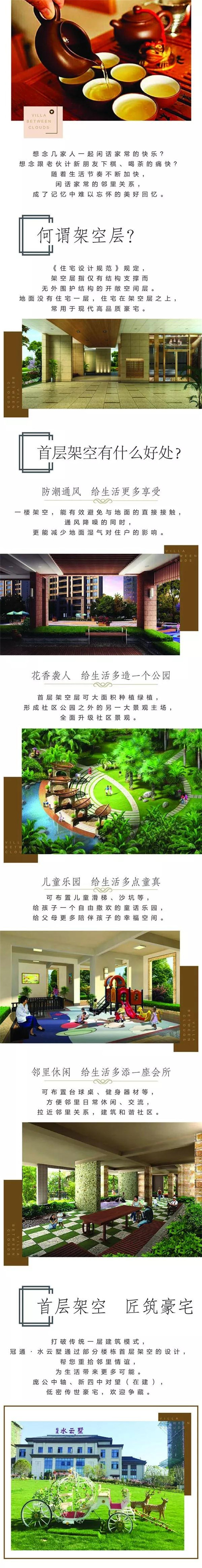 微信图片_20181008094930.jpg