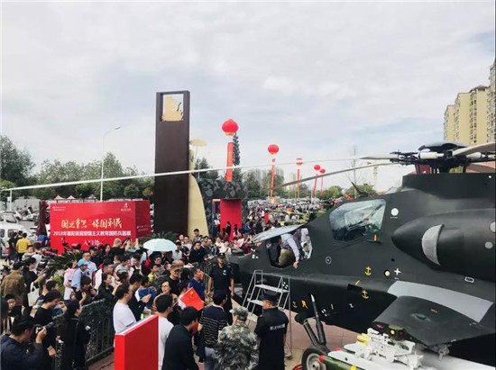 微信图片_20181008101857.jpg