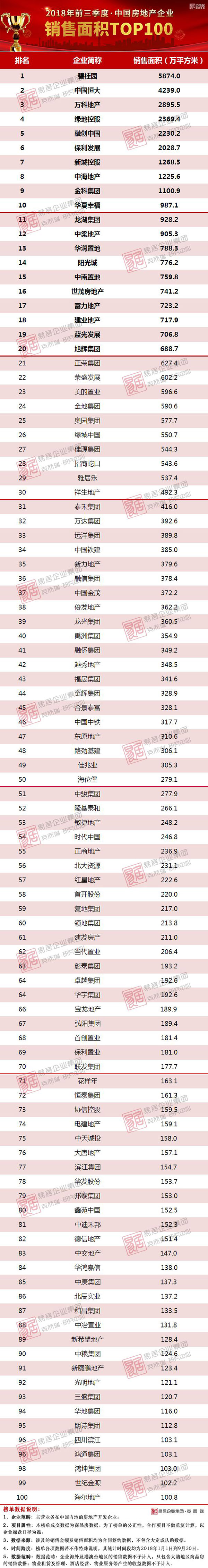 1010185721d96c80192138.jpg 2.jpg