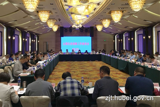 湖北会议.jpg