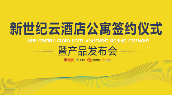 新世纪2.png