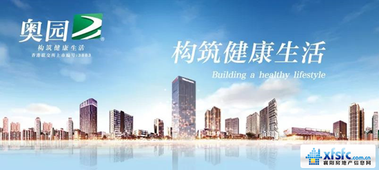 奥园2.png
