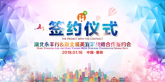 签约1.png