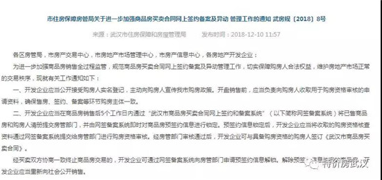 121530597f0e21f4557255.jpg 微信图片_20181212153451.jpg