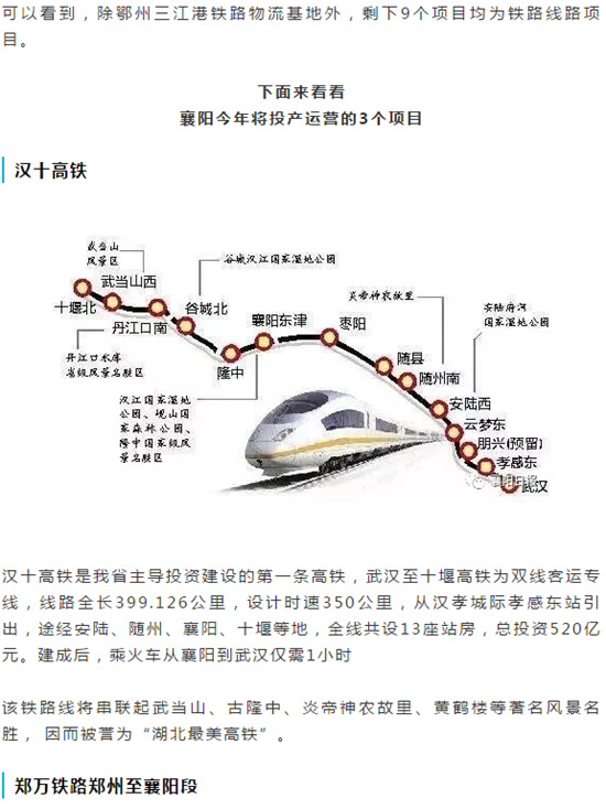 QQ截图20190107150846.png