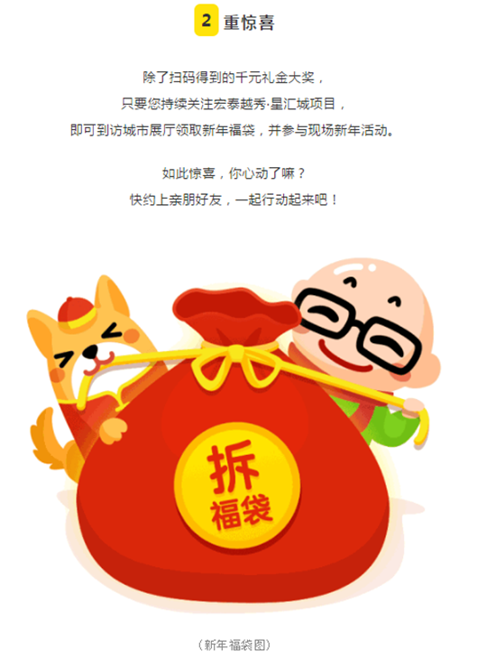 QQ截图20190110140315.png