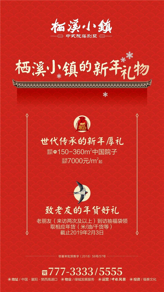 微信图片_20190123105748.jpg