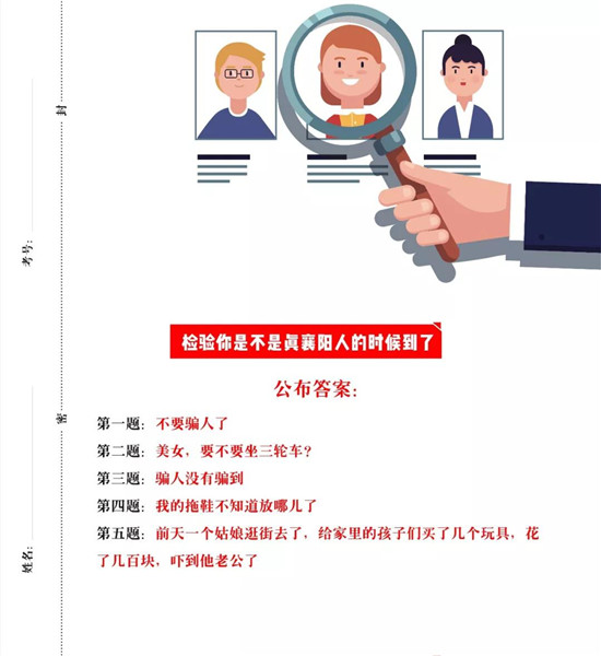 微信图片_20190123141710.jpg