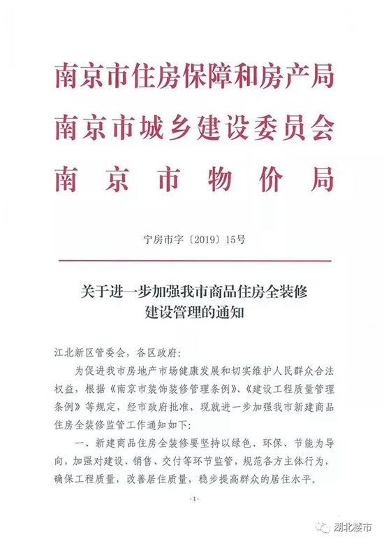 25142650be967bd9f00396.jpg WeChat 圖片_20190125142423.jpg