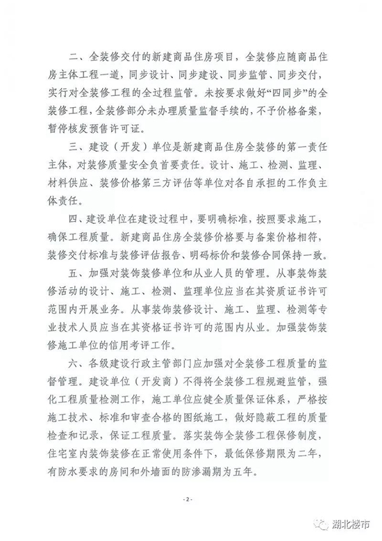 25142658ff4489ce144332.jpg WeChat 圖片_20190125142505.jpg