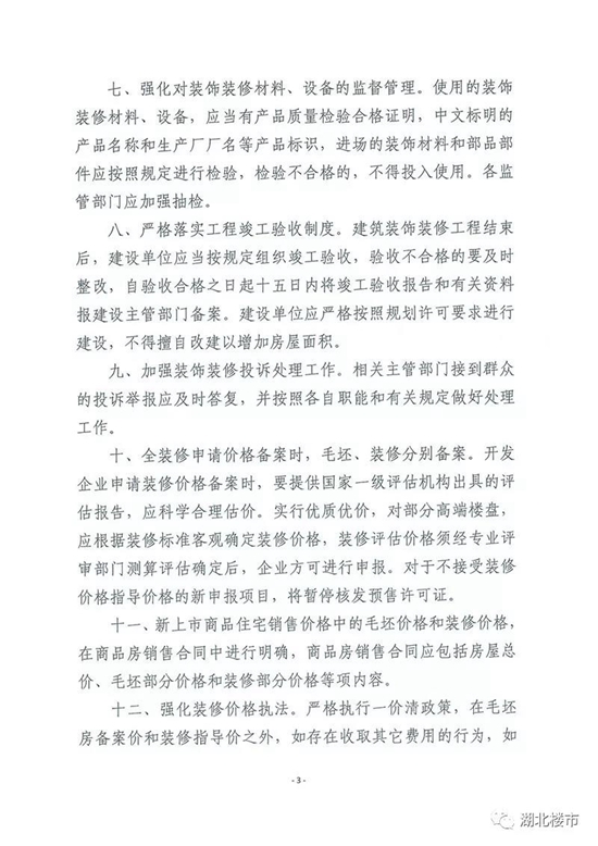 251427056f524e20175091.jpg WeChat 圖片_20190125142513.jpg