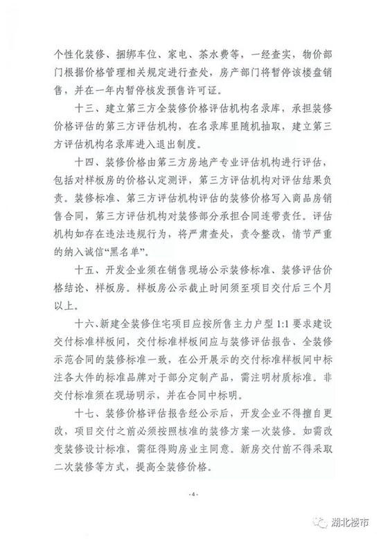 25142713b2b52a1b8d5276.jpg WeChat 圖片_20190125142522.jpg