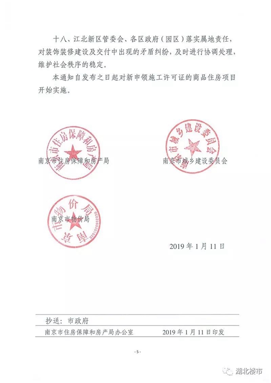 2514273515381b31394993.jpg WeChat 圖片_20190125142531.jpg
