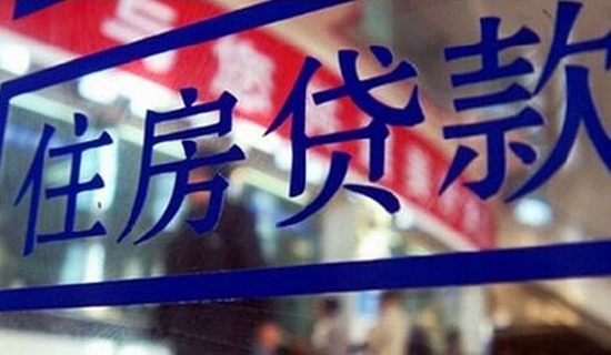 房贷1.jpg