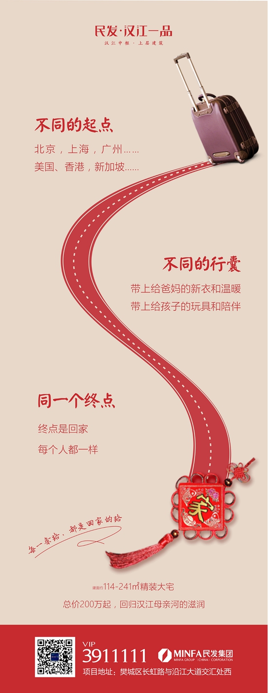 WeChat 圖片_20190131141312.jpg