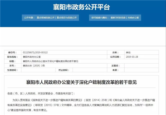 微信图片_20190211102724.jpg
