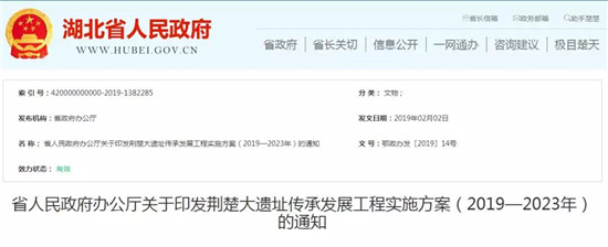 微信图片_20190225150332.jpg