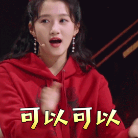 微信图片_20190307163621.gif