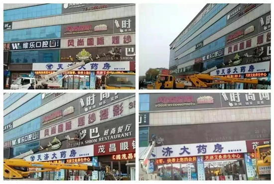 微信图片_20190312093320.jpg