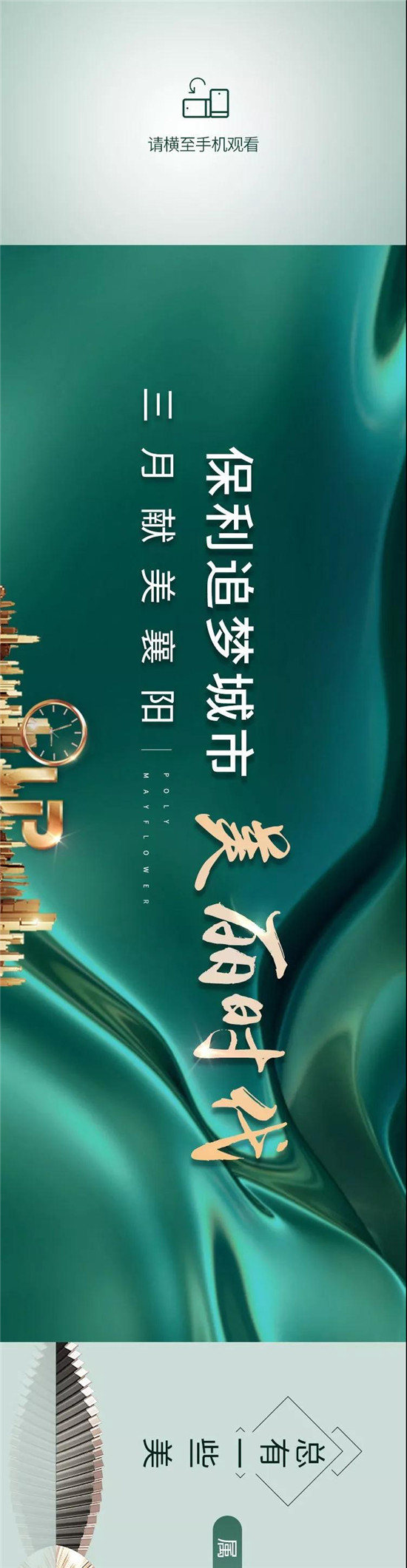 微信图片_20190312120750.jpg