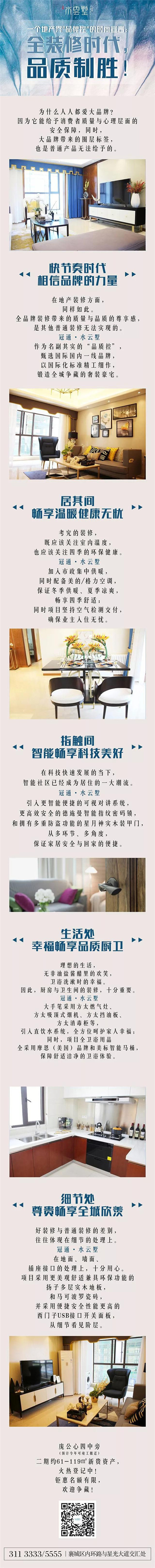 微信图片_20190315091654.jpg